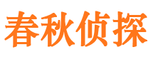 洛浦寻人公司